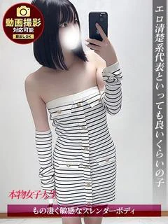 なのか