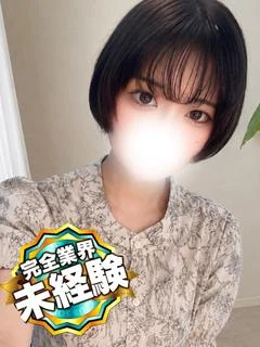 めい