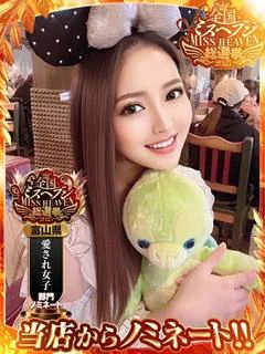 びび【OP無料祭り】