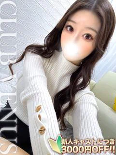 らな【全身敏感過ぎるHな身体♥】