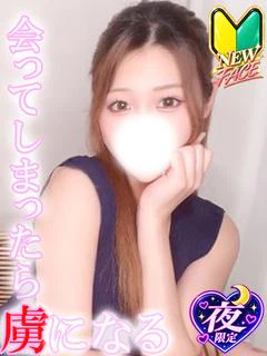 べりー☆甘い誘惑で堕ちていく♡