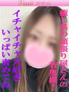 ゆあ