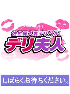 しの