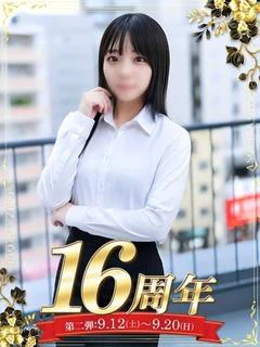 水瀬 りおな
