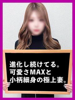 まの【幸せにします】