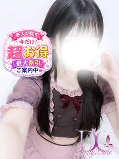 新人　にじか