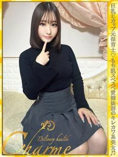 あきな