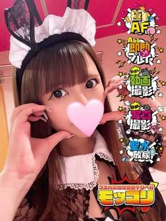 みく♡性を愛し性に愛された女の子