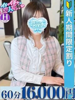 安岡　なな