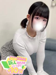 まりな☆癒し系恋人空間