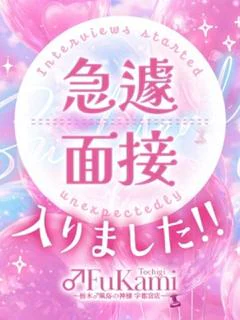 むぅる
