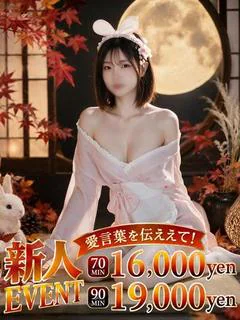 るか♡超モデル級完全素人
