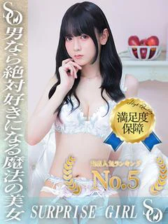 彩葉ゆうき