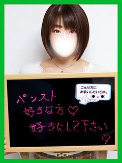 あやや【エッチなのに未経験】