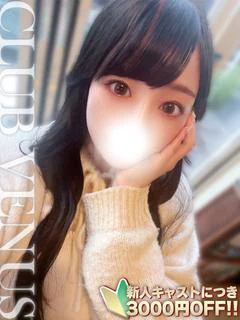 えみ☆焦らして興奮エステシャン♡