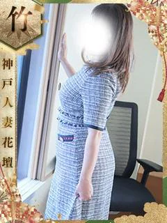 はるみ【竹】