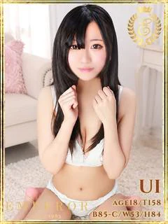 うい