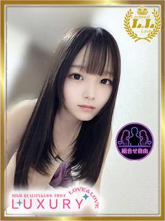 りんね