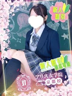 鳳ひめの