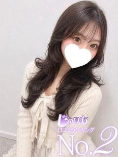 まみ　18歳