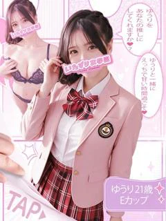 ゆうり【ふんわり笑顔にきゅん】