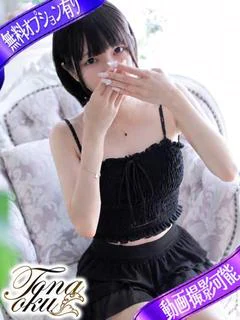 れの