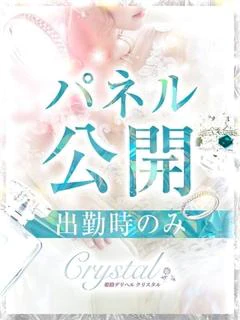 さな