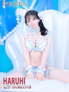 はるひ