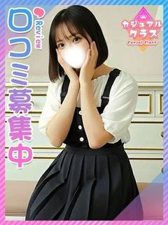 るう☆女子校出身！超ロリっ子