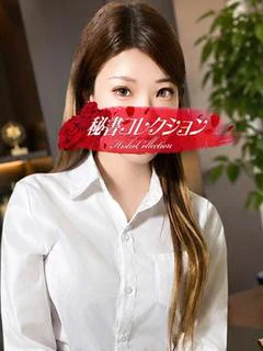 萩原あいり