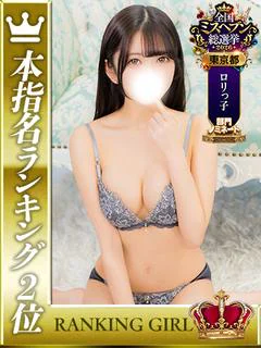 小川なち