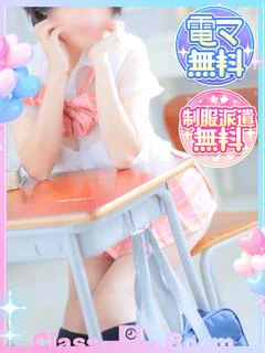 れん【黒髪ミニマム美女💞】