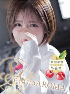 かりん