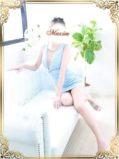 麻生（あそう）