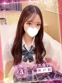 白綾 ゆうり