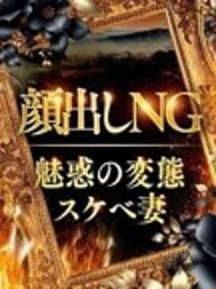 脳汁 ドバ子