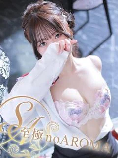 しほ