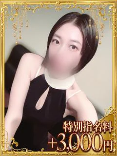 小町