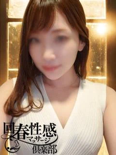 ゆあ