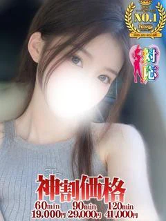 ミーナ☆圧倒的透明感