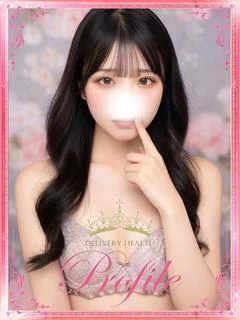 あまね