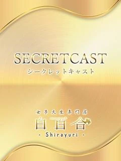 りんね『SP』