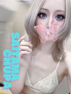 うに