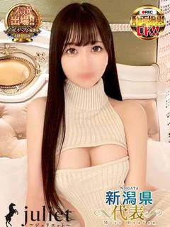 ろい【✨90分以上でOP無料✨】