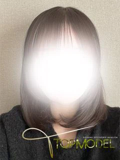 なみ