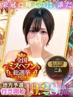 こあ