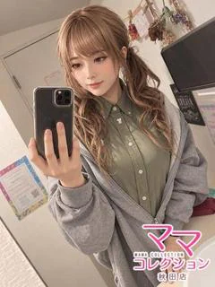 にあ【AF可能】