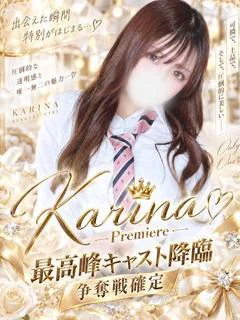 井乃瀬かりな