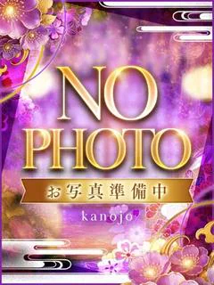 塚田もか