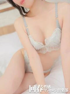 みなみ